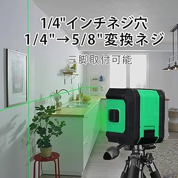 Amazon | Tegatok 2ライン グリーン レーザー墨出し器 クロス